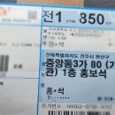 오토메틱 | 전주 시계 수리 오토메틱 시계 멈추는 증상 오버홀 수리 후기