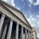 로마딜리버리 이미지