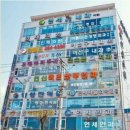 제일메디칼약국 이미지