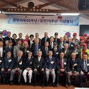 신상태 향군회장, 독일서 파독광부 60주년 위로 행사 가져 이미지