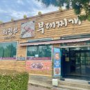 산암로 | 의정부 부대찌개 의정부부대찌개 맛있는 집