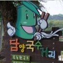 장터멸치국수 이미지