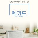 주식회사 테리어스