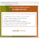 2025년 동국대 과학영재교육원 심화과정 1차 지필시험 합격 및 후기 / 더리얼치즈버거, 프레스버터샌드