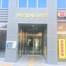 메디타운 이미지