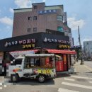 신의주부대찌개 고양점 이미지