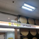 맘앤차일드소아청소년과의원 이미지