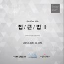 정윤수