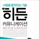 진커뮤니케이션