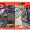 참좋은 모터스 이미지