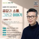 양서친환경도서관 이미지