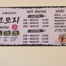 타코모리 이미지