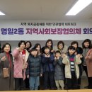 명일2동주민센터 이미지