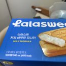 생초할인마트 | 당뇨 저당 아이스크림 라라스윗 넛티초코, 모나카, 미니생초코 중 추천하는 맛은 (당수치포함)