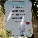 옥과곡성