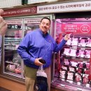 한국마트 이미지