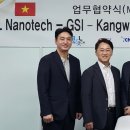 글로벌사이언스 이미지