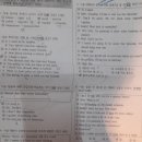 윈썸어학원 - 양평군 관문길22번길 7 | 중2 1학기 중간고사 후기