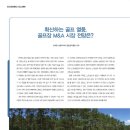 (주)삼정글로벌 이미지