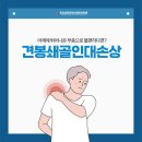 하나신경외과의원 네이버블로그