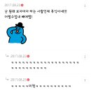 참호두 이미지
