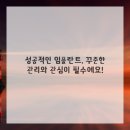 굿타임치과의원 이미지