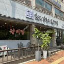 수원 칠보산 맛집 꽃피는닭갈비