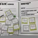 자연에너지협동조합