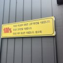 꼬막불짬뽕 이미지