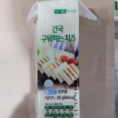 (주)본데어리