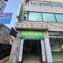 다산위드골프존