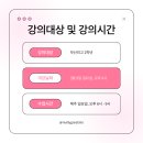 디셈버글로리