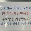 메카닉 PC 이미지