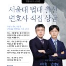 법률사무소굿피플 이미지