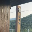 마산잠호텔 | 마산 호텔 유수림 솔직후기!! 주의할점⚠️ (광고X 내돈내산)