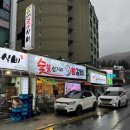 삼거리숯불왕갈비