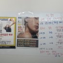 최프로 스킨 앤 바디 이미지