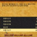 92푸줏간