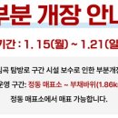 심곡주차장 이미지