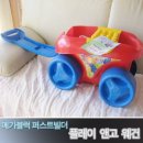 블럭앤플레이 이미지