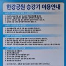 유일승강기(주) 이미지