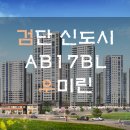 GS25우미린점 이미지