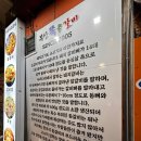 쪽쪽갈비 이미지