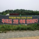 군포2동 주민센터 이미지
