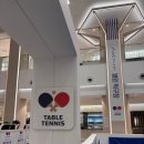 열린탁구장