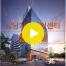 성남 센터엠 지식산업센터-400만원대 잔여세대 분양중 이미지