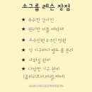 필라테스랩 - 성남시 분당구 황새울로 234 | 필라테스랩