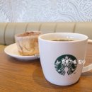 스타벅스 대전수침교DT점 이미지