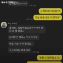 피티엠아이티 | 경산시 헬스장 엠아이티피트니스 내용가격운영시간주차리뷰 알아보기