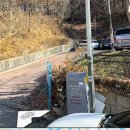 또간집 - 용인시 처인구 이동읍 | 또간집